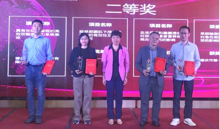 肇慶理士電池獲2021年度“創(chuàng)新肇慶”科學(xué)技術(shù)獎(jiǎng)